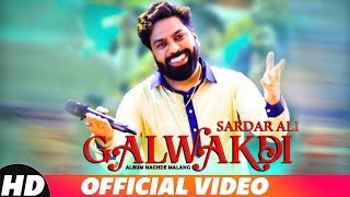 Galwakdi Full Video  Sardar Ali  Latest Punjabi Song 2018  Speed Records [upl. by Liscomb]