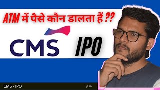 CMS Info System IPO  ओह्ह तो ये ATM में पैसा डालते है [upl. by Deina]