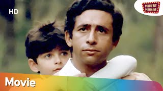 मासूम मूवी इन हिंदी  Masoom Movie  Naseeruddin Shah Shabana Azmi Jugal Hansraj Urmila [upl. by Yaned]