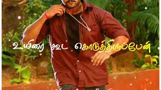 😠Drogam Drogam 😈song whatsapp status tamil [upl. by Carlock]