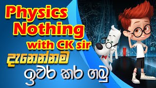 OL Physics revisionවිද්‍යාවට හොදමspecial seminar science with CK sirOLgrade 10grade 11epapere [upl. by Issak]