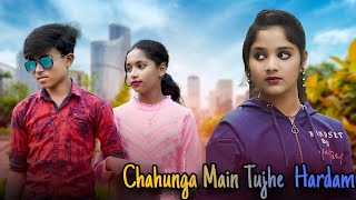 Chahunga Main Tujhe Hardam  Tu Meri Zindagi  Satyajeet Jena  Heart Touching Love Story [upl. by Ailisab929]