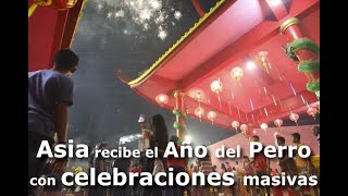 Así dan la bienvenida al Año del Perro [upl. by Cal]