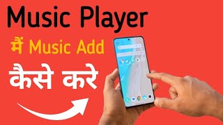 How to add music in default music player music me song kaise download kare [upl. by Yrehcaz757]