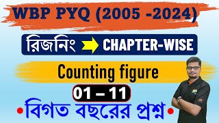 Counting figure  WBP amp KP 20052024 WBP Constable amp SI Prelims and Mains Previous Year Book [upl. by Liv]