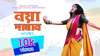 Muza  Noya Daman  Misti Ghosh  Dance Cover [upl. by Larkins]