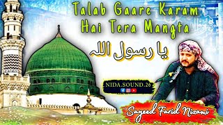 Gaare Soor Ka Waqia Bayan by Molana Tariq Jameel [upl. by Ahsiemat222]