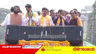 Sanduru ByElelctionBJP Candidate Bangaru Hanumanthu Rally  Ballari  Bellary Belagayithu [upl. by Htial108]