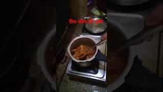 Chicken masala chicken short food food short video [upl. by Manley]