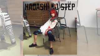 LiSA  HADASHi NO STEP「ハダシノステップ」Lyrics [upl. by Dusen]