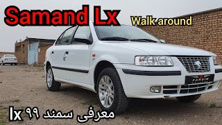 Samand Lx 99 walk around by fardin gallery  معرفی سمند الیکس ۹۹ [upl. by Acinor697]