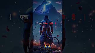 Pawan sut Hanuman ki Jai 🙏🙏viralvideo youtube 🙏🙏 [upl. by Irwin]