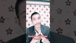 Dusre ke kandhe par Banduk  youtube viral short  trendingmotivationinspiration dreamsofsuccess [upl. by Ludly337]