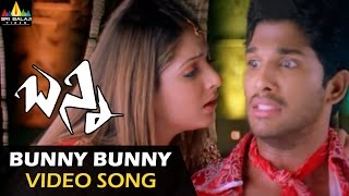 Bunny Video Songs  Bunny Bunny Video Song  Allu Arjun Gowri Mumjal  Sri Balaji Video [upl. by Trix]