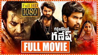 Gaddalakonda Ganesh Telugu Full Length Hd movie  Varun Tej  Pooja Hegde  Dimple Hayathi [upl. by Adoree774]