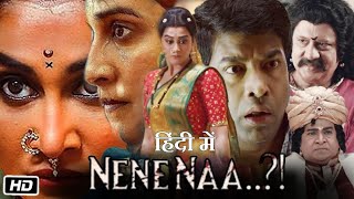 MeenakshiSoorpanagai amp Nene Naa Full Hd Movie in Hindi Dubbed Explanation  Regina C  Vennela K [upl. by Onilecram]