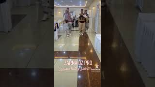 زرنة عاصمية💝 zorna algeroise🎶 تواصلو معنا 0542659575  0540589679 مرحبا بالجميع 🇩🇿❤ [upl. by Aihtela]