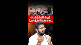 Sribharat Mathukumilli shares his opinion on Education System  AndhraPradesh  visakhapatnam [upl. by Eniawed]