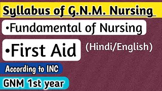 GNM Nursing 1st year syllabus Fundamental of nursing amp First Aid [upl. by Azral]