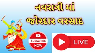 Navratri ma જોરદાર વરસાદ 2024  live navratri  Umiya library vangan [upl. by Akym]