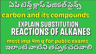 EXPLAIN SUBSTITUTION REACTIONS OF ALKANES  CARBON AND ITS COMPOUNDS  AP 10TH CLASS PS IMP 4M Q [upl. by Yentnuoc887]