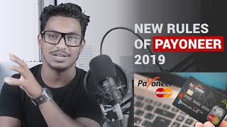 Payoneer New Rules  Specially for Bangladesh [upl. by Morlee]