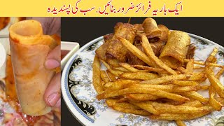 Potato French Fries  Super Crispy And Very Delicious🍟Chatpata evening snacks recipes 😋 [upl. by Hedwiga]