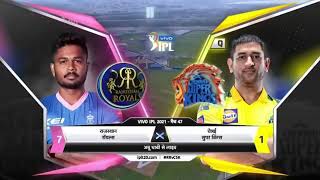 Ipl 2021 Csk Vs RR 47th match Full Highlights [upl. by Kralc]