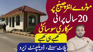 Army Welfare Trust Society  AWT  Islamabad  D18  House for Sale  Review For General Public [upl. by Naelcm520]