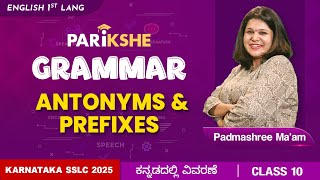 English 1st Language  Grammar  Antonyms and Prefix  Karnataka SSLC  Class 10  In ಕನ್ನಡ [upl. by Aaronson]