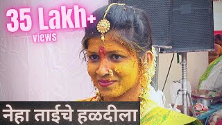 Neha Taiche Haldila  2017 Hit Song  Aagri Koli Haldi Song [upl. by Attenov39]