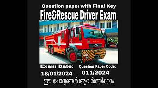 PYQ Fireman Driver 0112024 Kerala Psc Exam Questionpaper with Finalkey answers keralapsc psc pyq [upl. by Airekal]