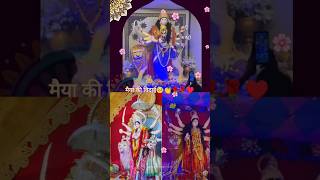 मैया की विदाई विसर्जन 🥺👏🌹🚩trending hindilovesong navratrispecial navratri subscribe jaymataji [upl. by Uba]