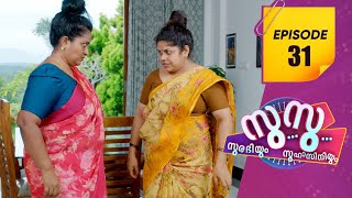 Surabhiyum Suhasiniyum 2  Flowers  EP  31 [upl. by Jac]