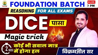 🔴DICE  CLASS 01  FOUNDATION BATCH  REASONING By  VIKRAMJEET SIR rankersgurukul dice [upl. by Cornwell627]