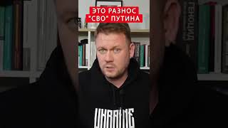 💥Обозлённый россиянин НАБРОСИЛСЯ на пропагандистов изза quotСВОquot shorts [upl. by Lucien]