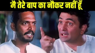 NANA PATEKAR और RISHI KAPOOR के बीच हुई लड़ाई 😂😜 BEST COMEDY SCENE  HUM DONO [upl. by Cowley]