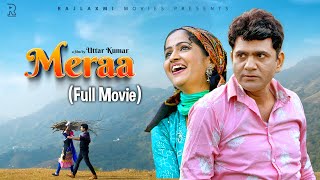 MERAA मेरा Full Movie  Uttar kumar amp Kavita joshi  Amit Sahota  Rajeev Sirohi  Rajlaxmi [upl. by Airotkciv138]