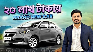 The daily commute partner Changan Alsvin  Review  Huq Riaz [upl. by Eiboh]