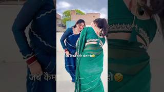 Sono Miya sono miya best hindi song Gobindadance dance shortvideos [upl. by Nibaj6]