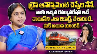 Dubbing Artist Gayatri About Train Announcement  Artist Gayatri Emotional Interview sumantvtelugu [upl. by Garwood448]