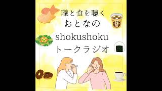 第５回 「住み慣れた家で一生、暮らす」を支える訪問看護のプロフェッショナル [upl. by Maury]