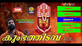 Chettikulangara Kuthiyottam Devotional Songs Malayalam Hindu Devotional Songs Malayalam [upl. by Egide]