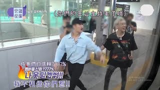 GOT7 哈德凱瑞2！第二集cut 背叛中的背叛中的背叛 （主演：搞基全員） [upl. by Gagne404]