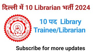 Librarian Recruitment 2024  IIT Delhi Librarian vacancy 2024  IITD Library Internship online form [upl. by Sall]