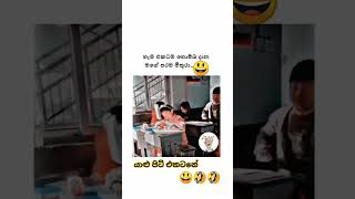 😃sharefunny shortsyoutubeshortsshort subscribe youtube trendingshortstrending sad comedy [upl. by Isiad]