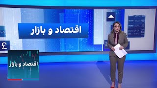 اقتصاد و بازار روند صعودی قیمت دلار؛ واکنش‌ها به سهمیه‌بندی نان [upl. by Phoebe]