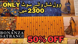 Bonanza Satrangi Winter Sale 202324Bonanza Satrangi flat 50 off Bonanza sale today [upl. by Chris242]