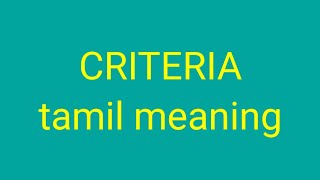 CRITERIA tamil meaningsasikumar [upl. by Melda]