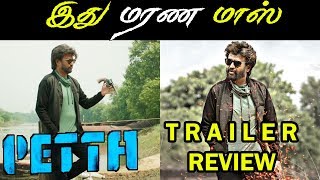 Petta Trailer Review  quotIdhu Marana Massquot  Petta Trailer [upl. by Osher876]